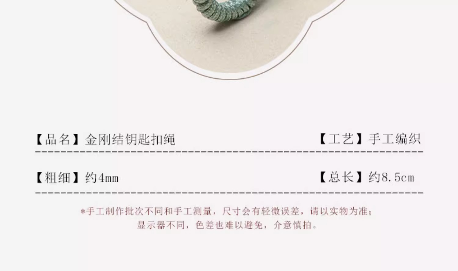 详情图02.jpg