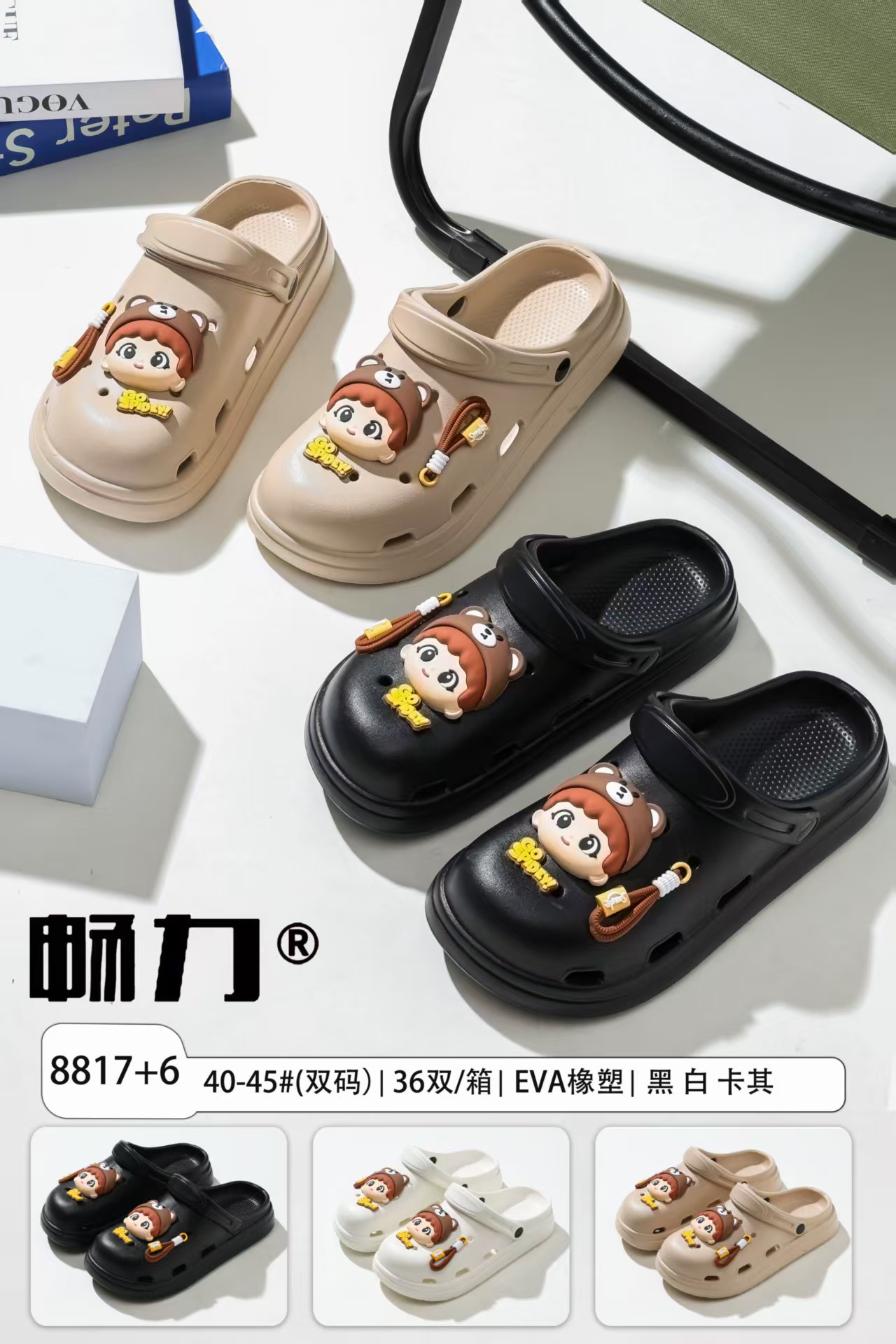 8817+6(10.8).jpg