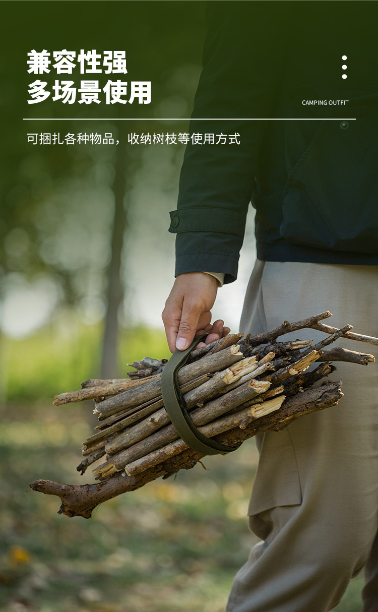 魔术贴绑带_05