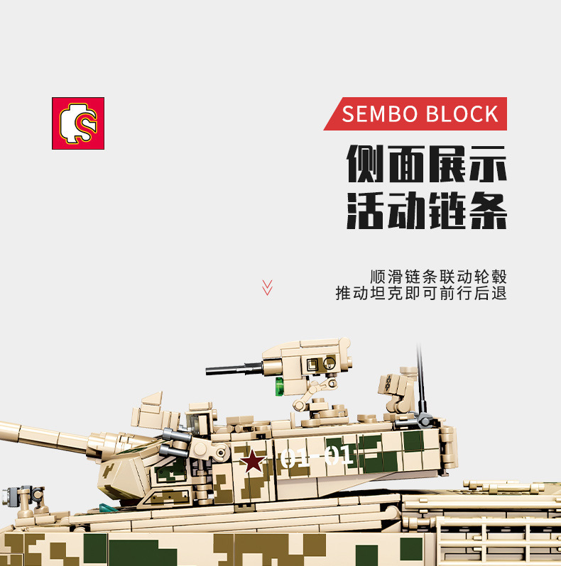203110详情790_08.jpg?x-oss-process=image/format,png
