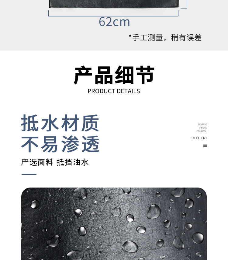 皮革围裙_05.jpg
