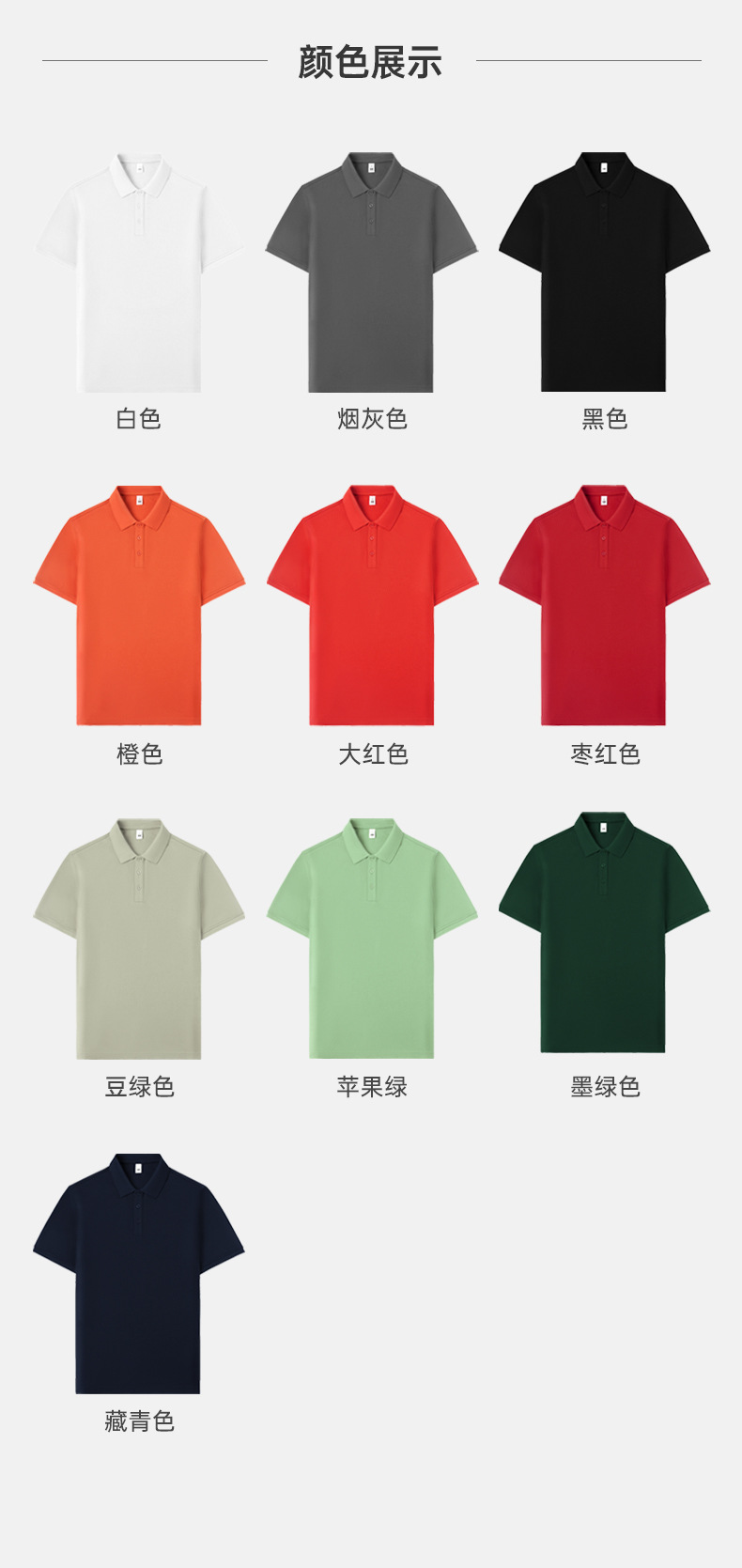详情_10.jpg