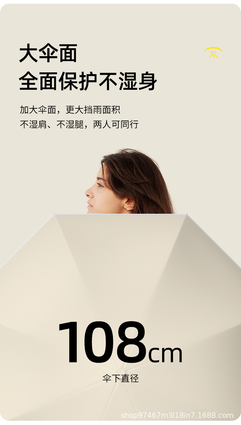 配色自开反向伞1_13.jpg
