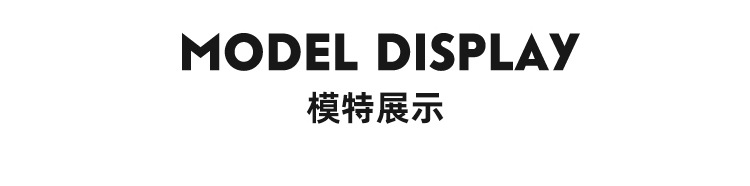 模特展示.jpg