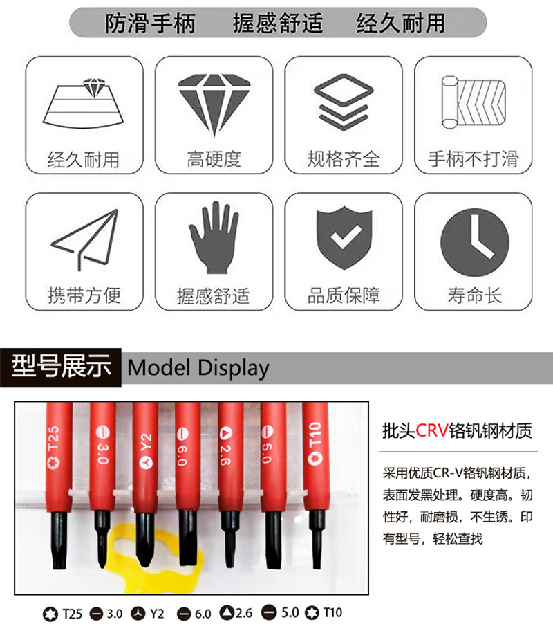 详情图_02.png