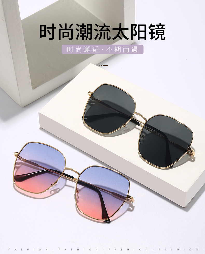 全框架金属墨镜