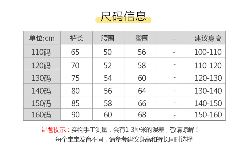 尺码.jpg