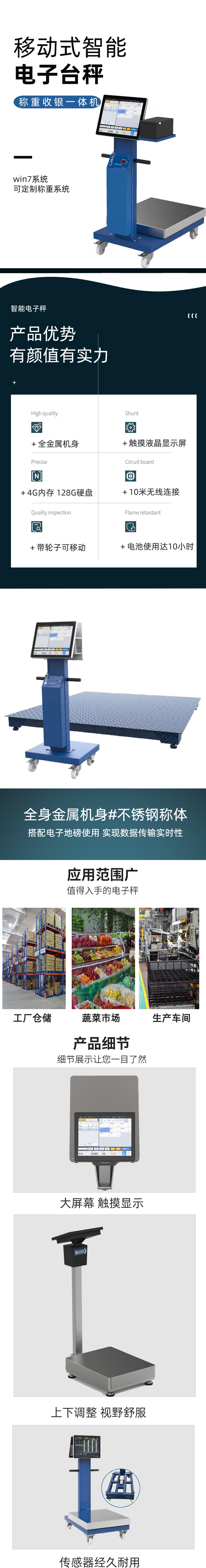 详情页_01.jpg