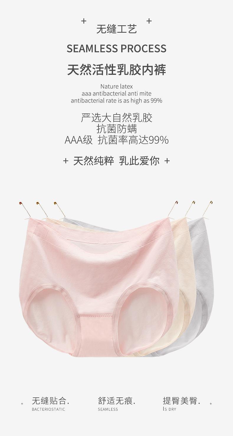 英东精细版_01.jpg
