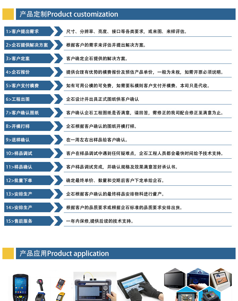 详情页ok最新_13