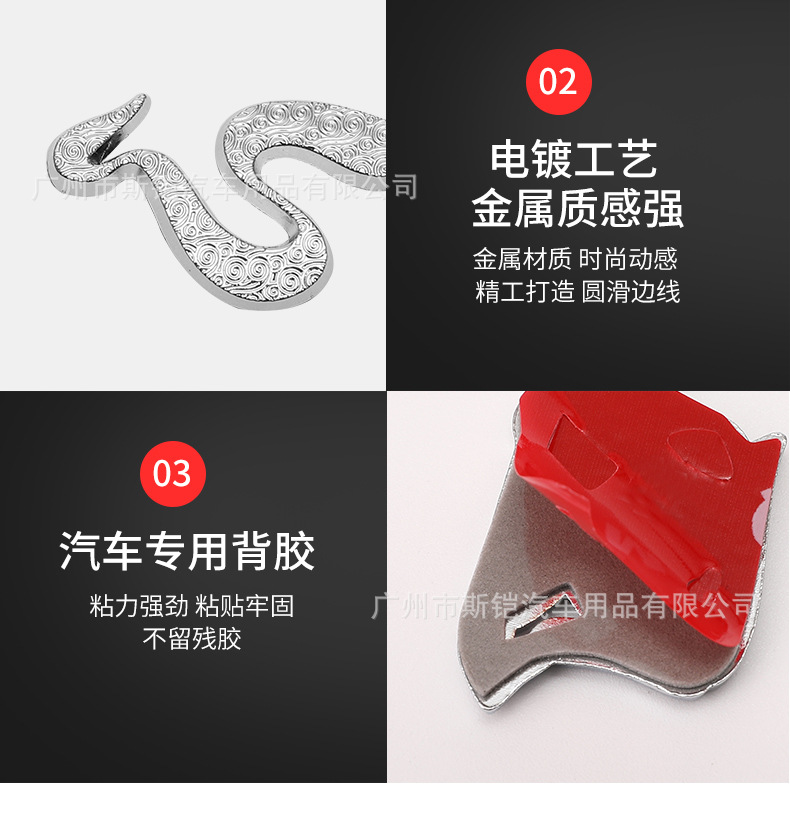 车贴详情_06.jpg