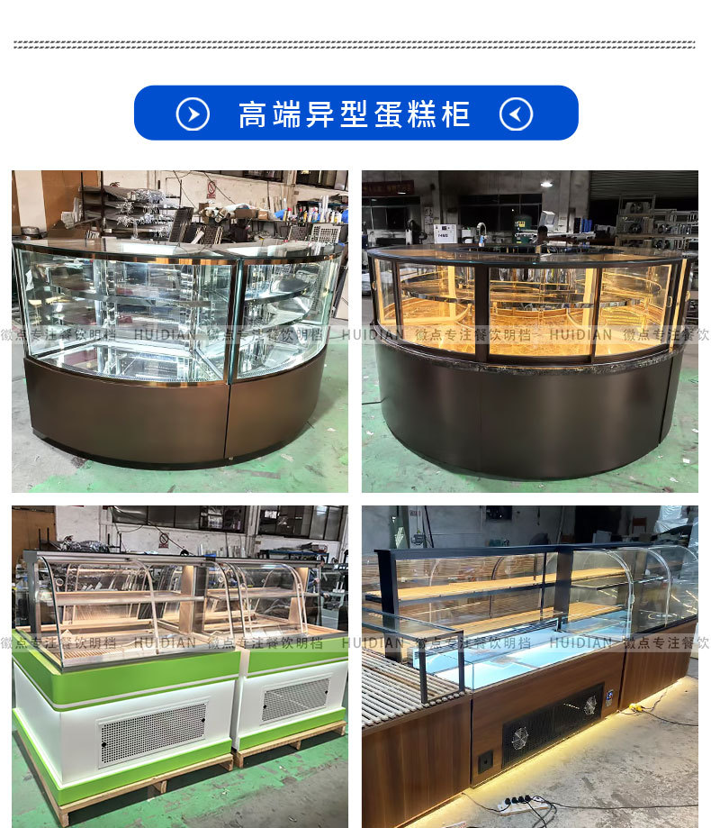 烘焙系列详情页_11