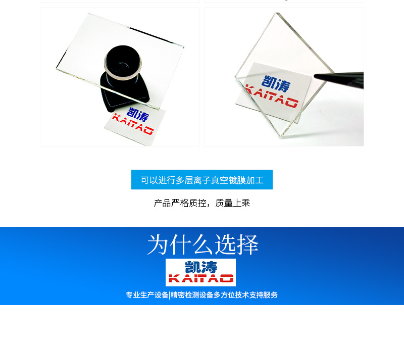 700nm详情页_06.jpg