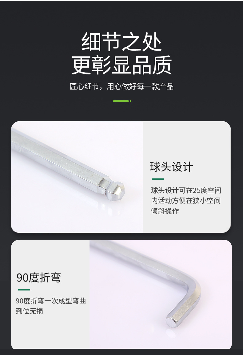 临沂拓江五金工具有限公司_09