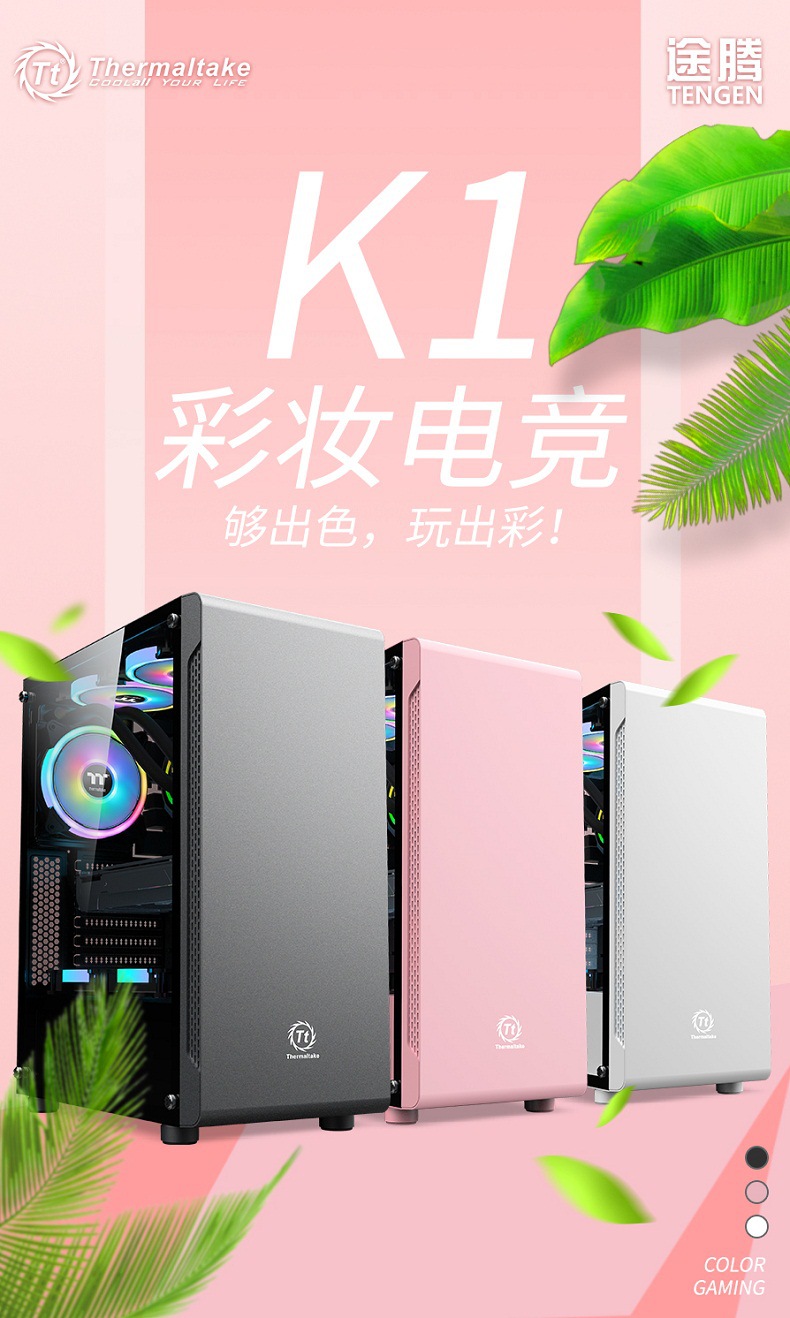 TT途腾K1粉-1.jpg