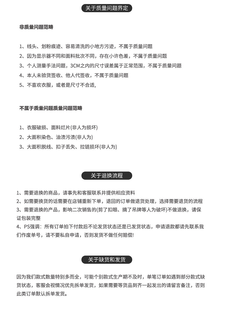 详情yuansu1_12.jpg