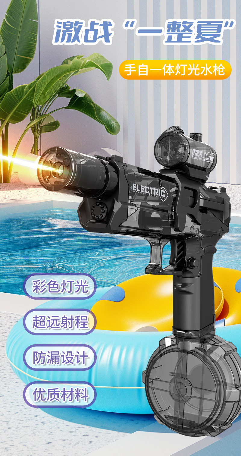 详情_01