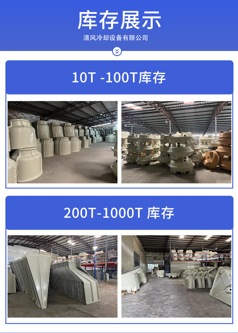 工厂展示790-清风_05