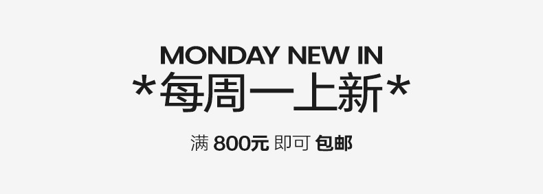 告示 上新