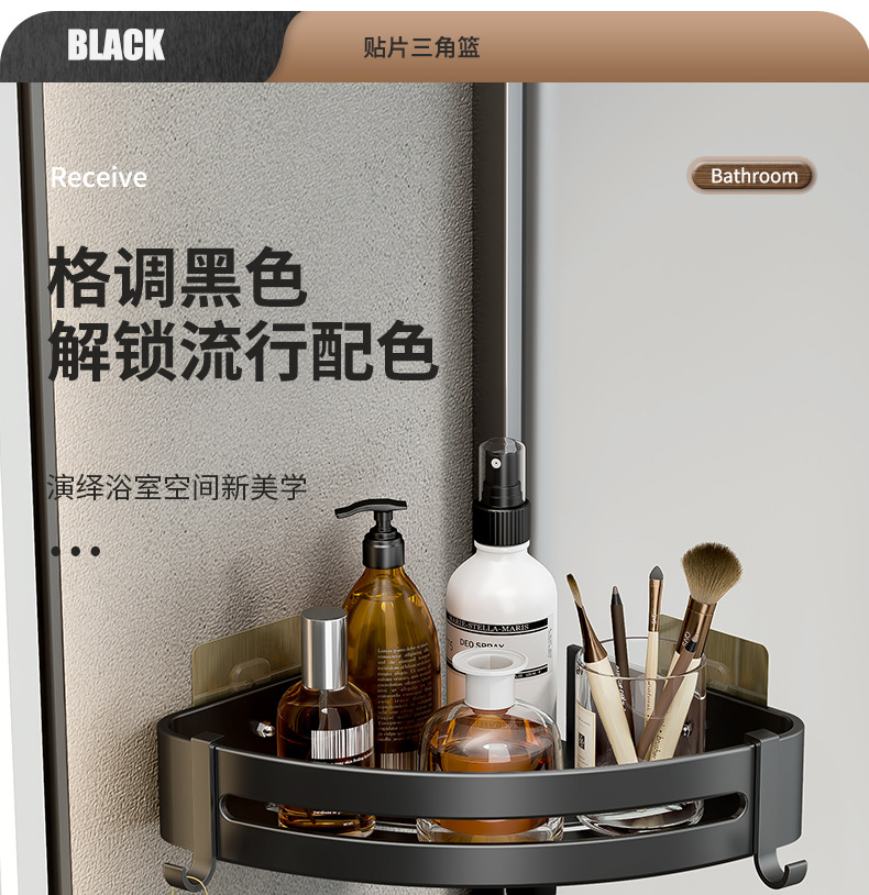 黑色贴片三角篮_09.jpg