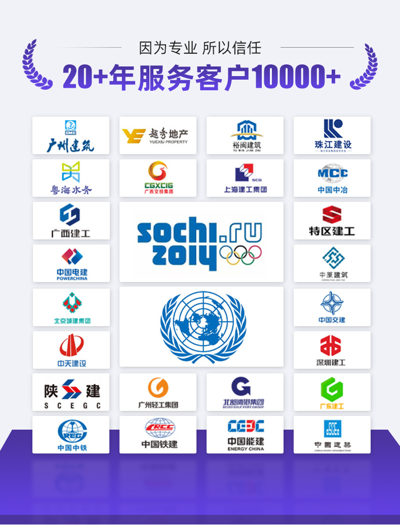 天桥护栏详情页_06.jpg