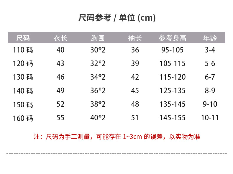 288打底衫_08.jpg