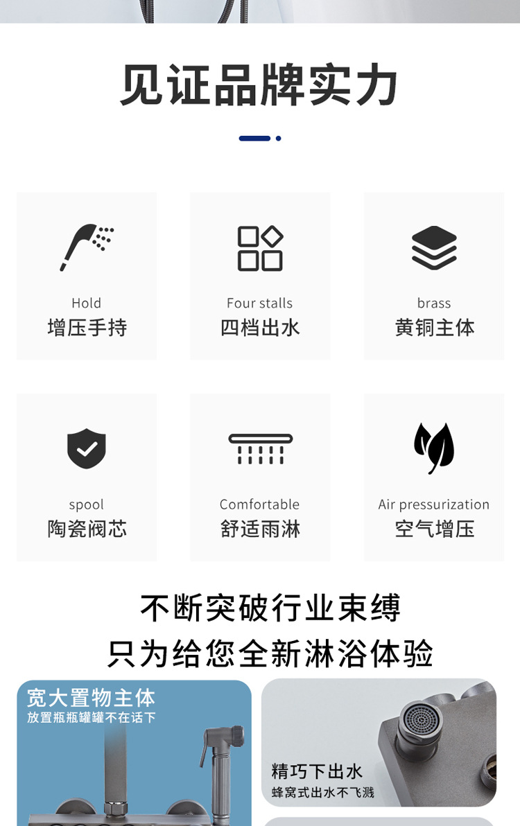 电脑端详情图_1