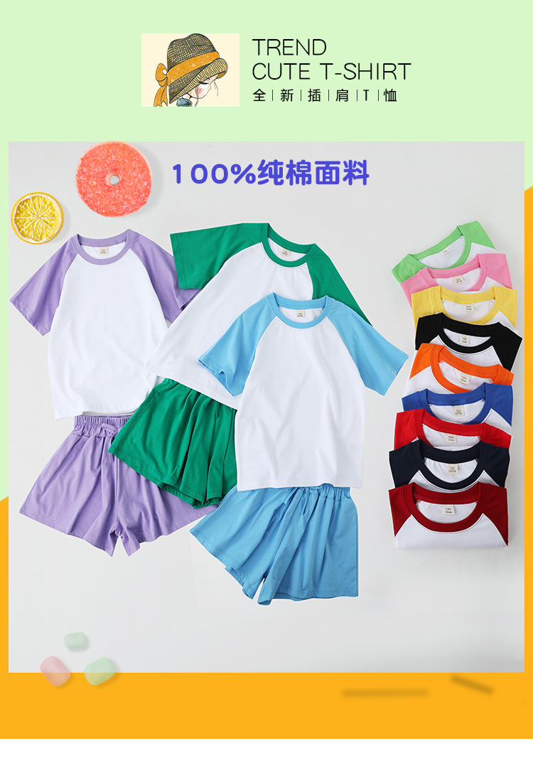 2024新标插肩短袖童装详情_01.jpg