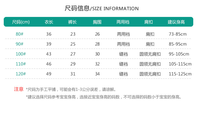 套装_09a.jpg