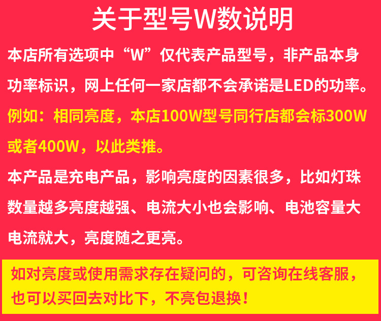 W数说明.jpg