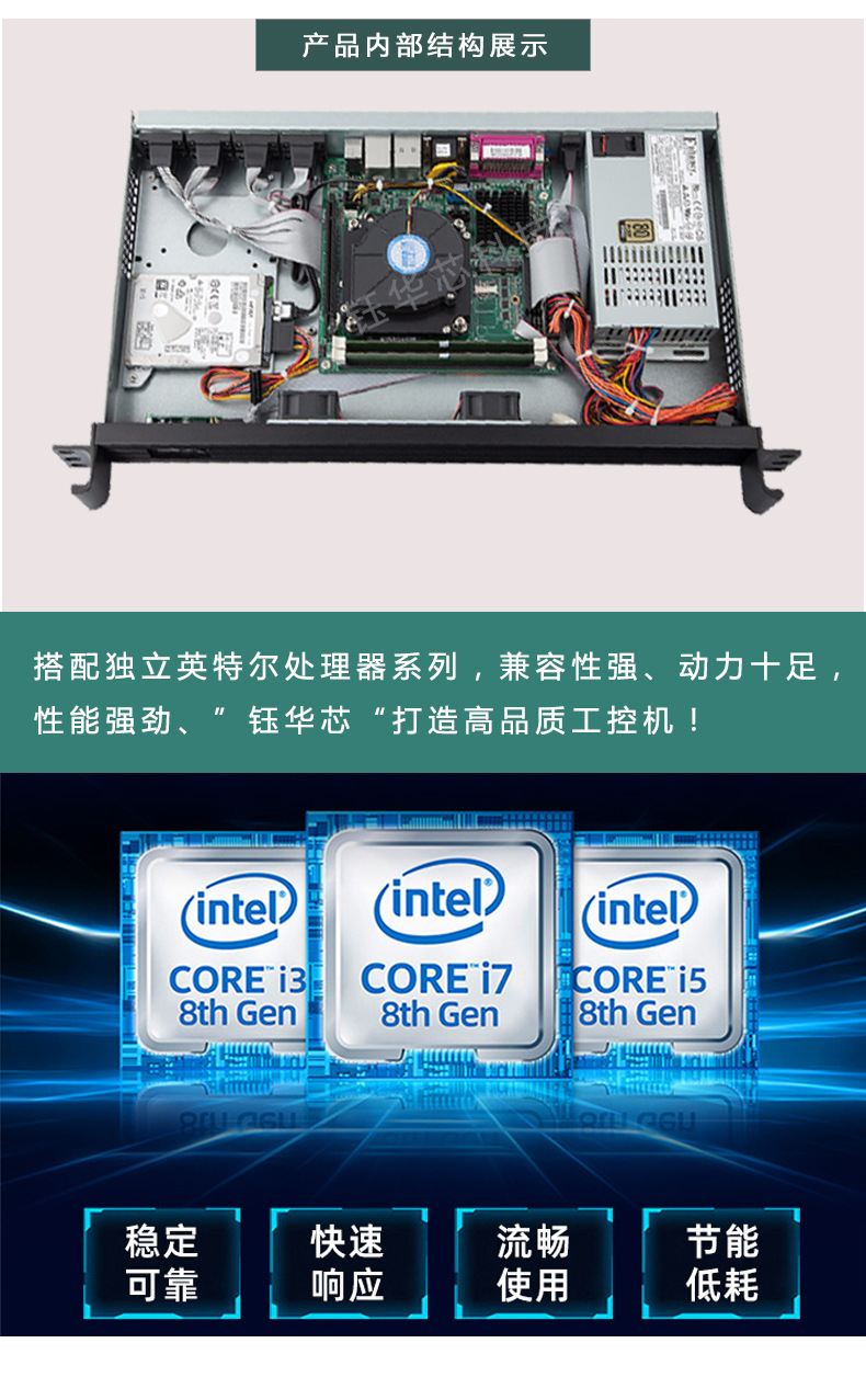 1U详情_07