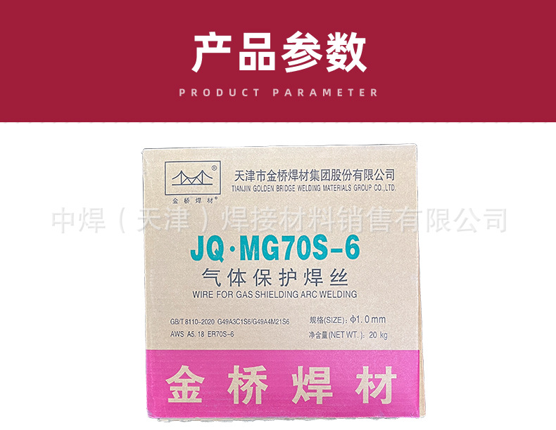 JQ-MG304_04.jpg