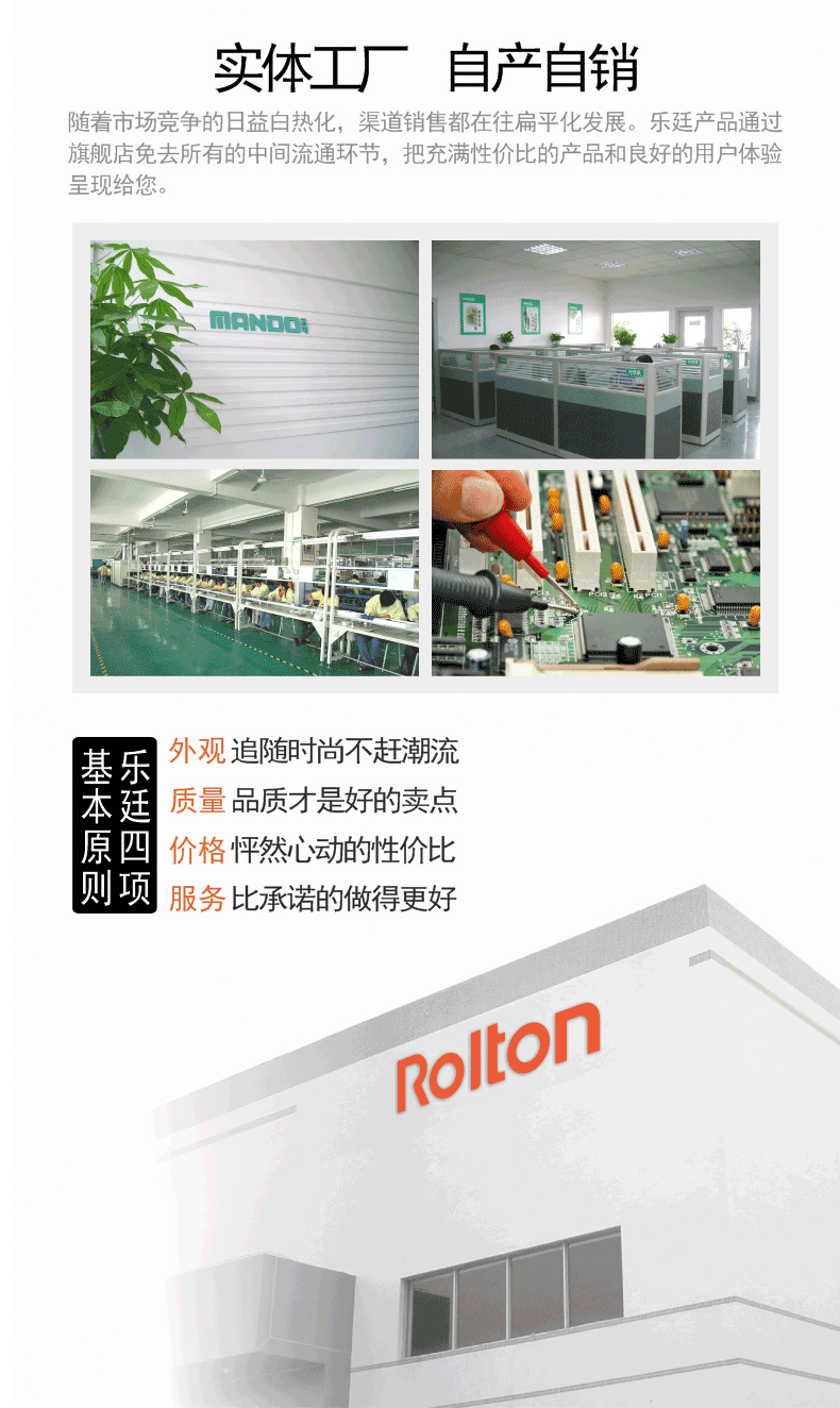 E200儿童版整改20200418_20