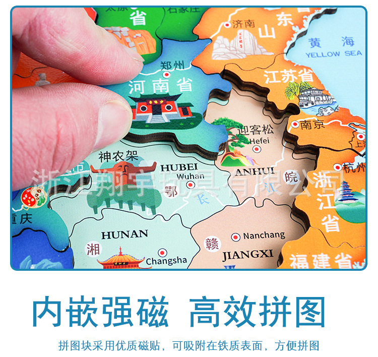 中国地图5865_10.jpg