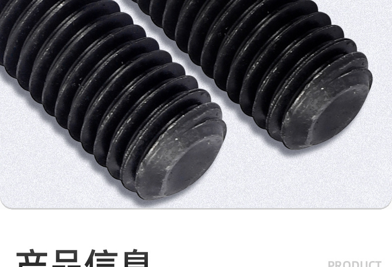 碳钢8.8级凹端内六角机米螺丝_03_08.jpg