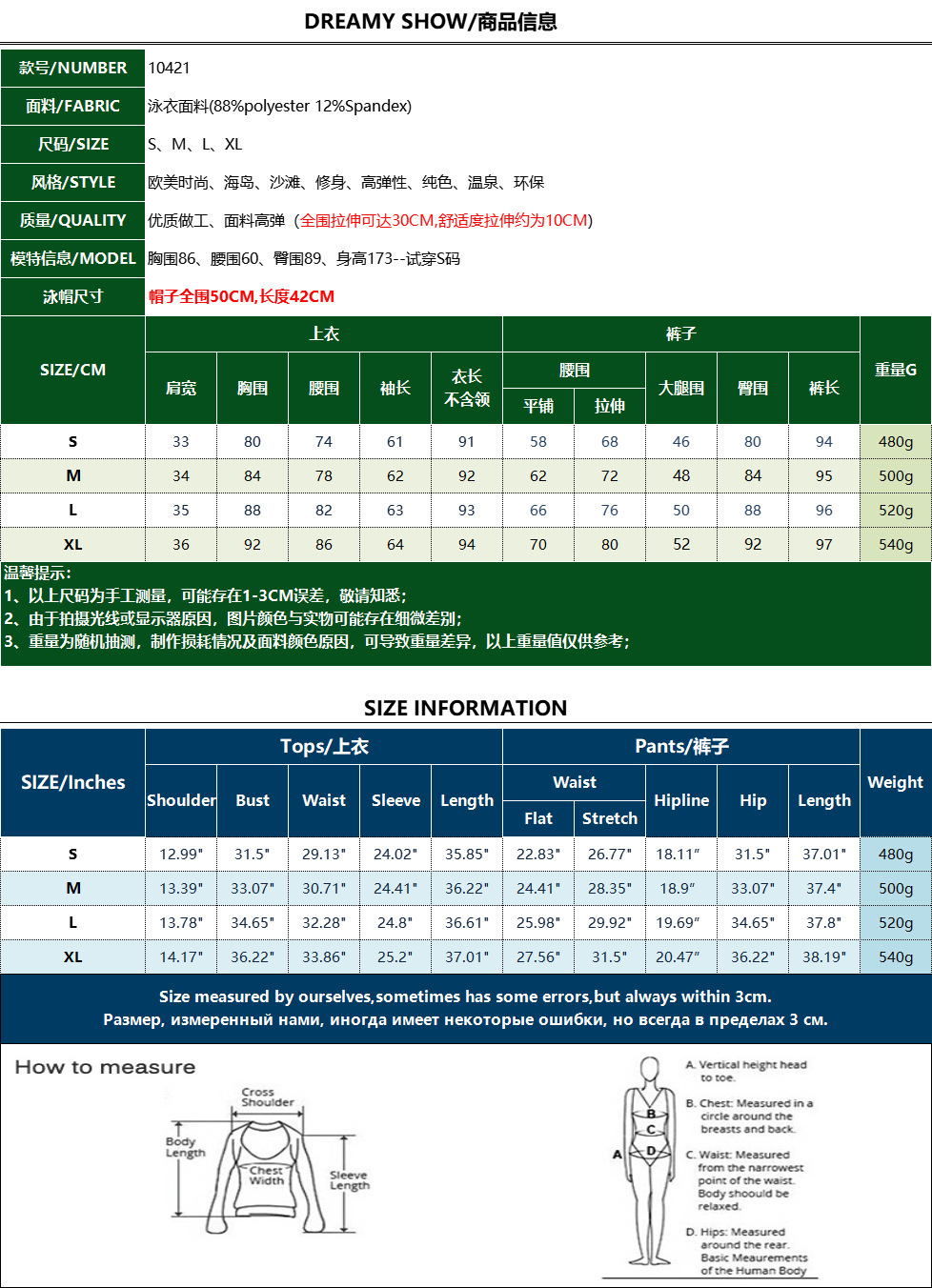 O1CN01RqFvfa1KmOQ0HM9tZ_!!2899