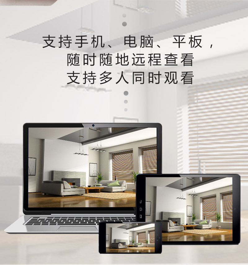 300万灯头式摄像头家用无线WiFi高清360全景旋转4G涂