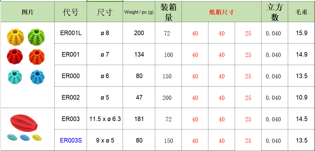 微信图片_20231114104254