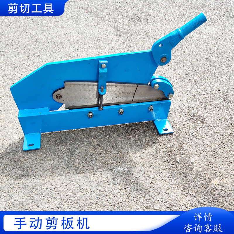 剪板机3.jpg