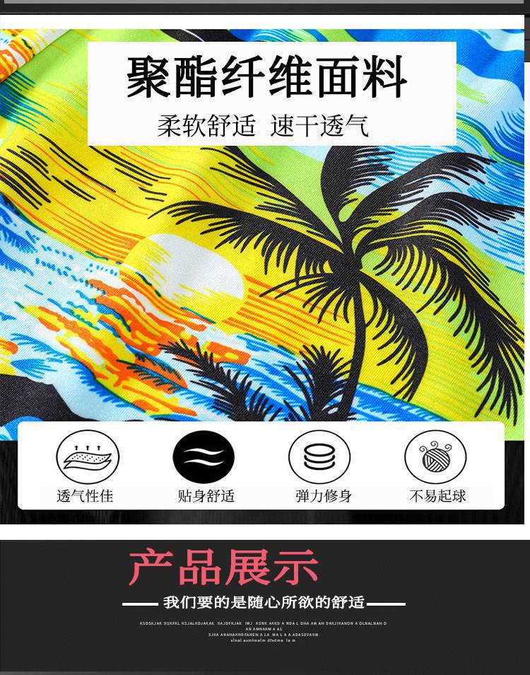 658详情-花裤通用-已改_06