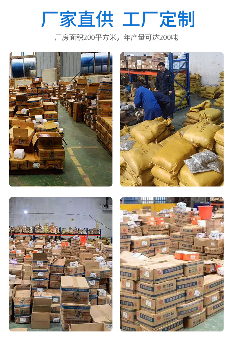 耀盛不锈钢标准件_08