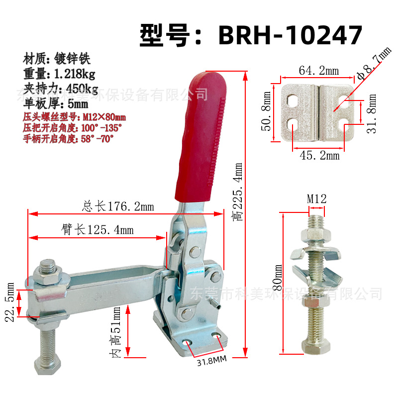 GH-10247 (1).png