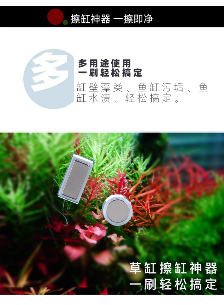 魔点磁力刷_06.jpg