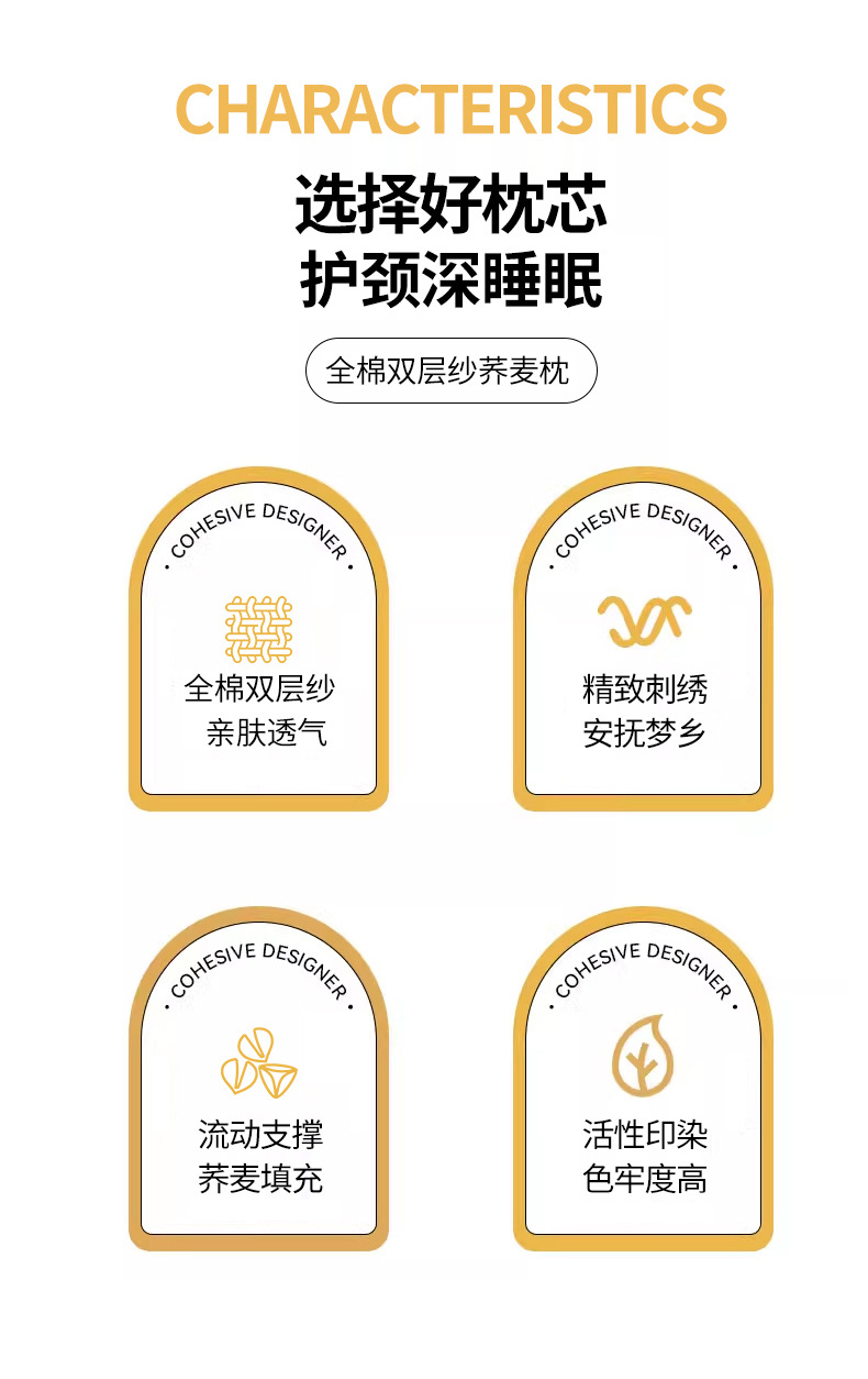 找家纺所有-详情_05.jpg?x-oss-process=image/format,png