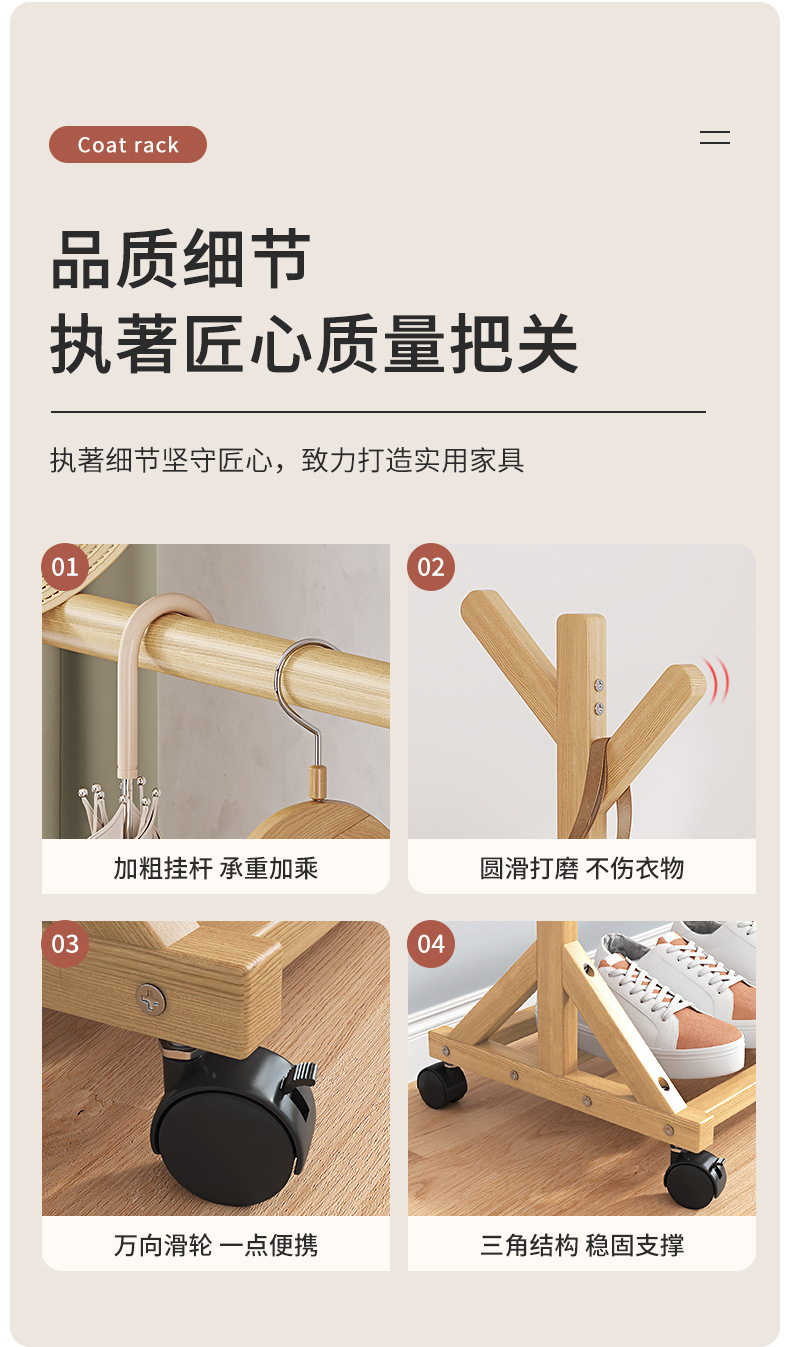 树杈衣帽架详情_07.jpg