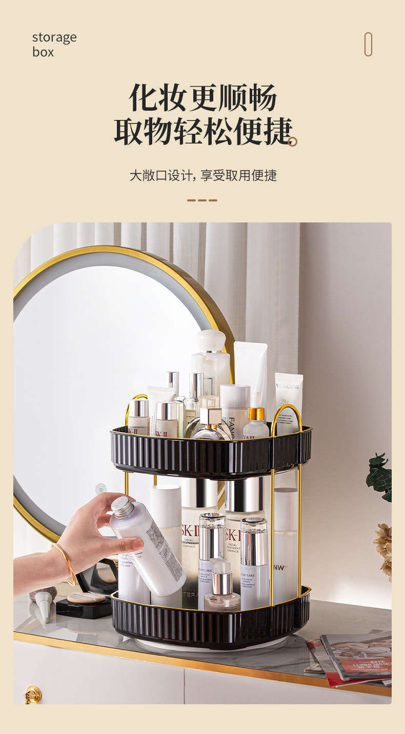 多层置物架