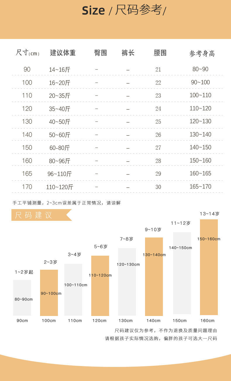 790-男童_19.jpg