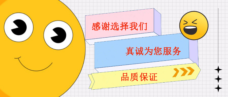 联系方式1.png