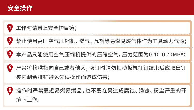 售后保障2021.3_04