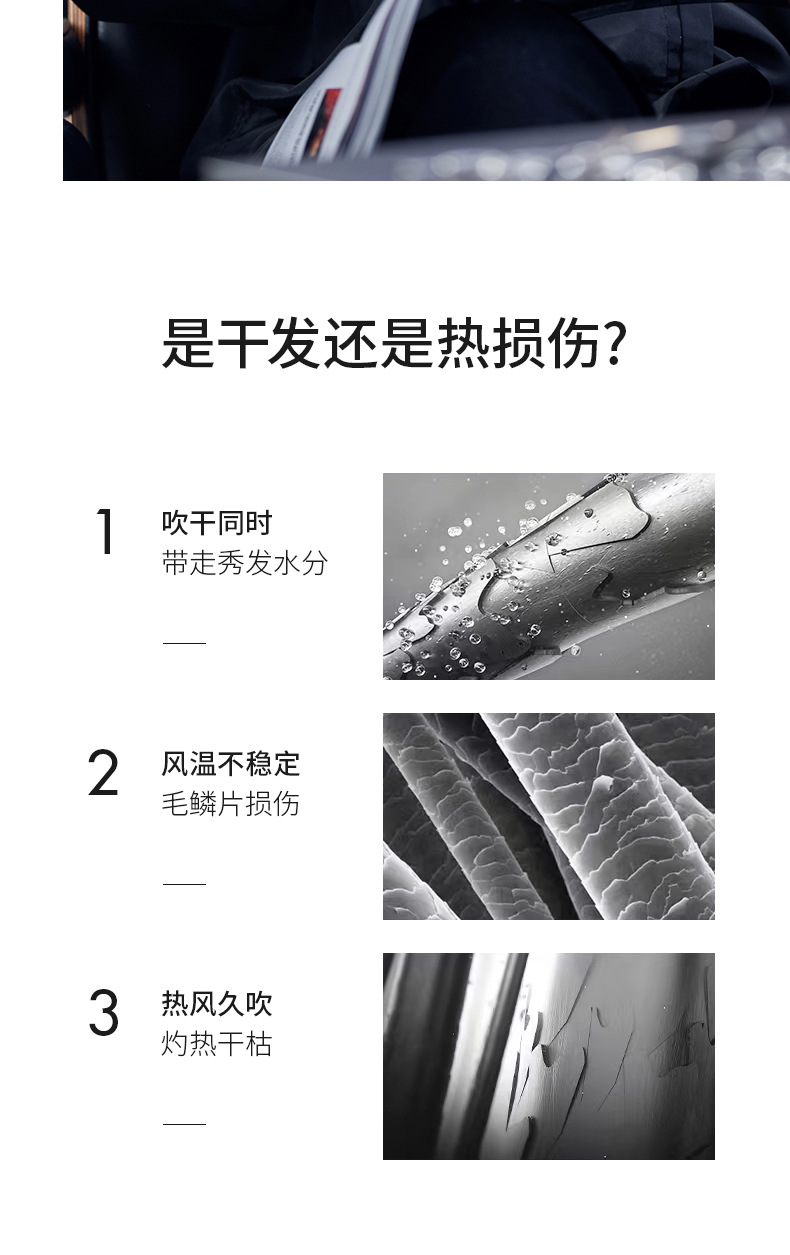 吹风机详情0819-1_05